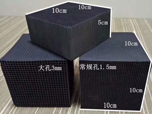 蜂窩活性炭